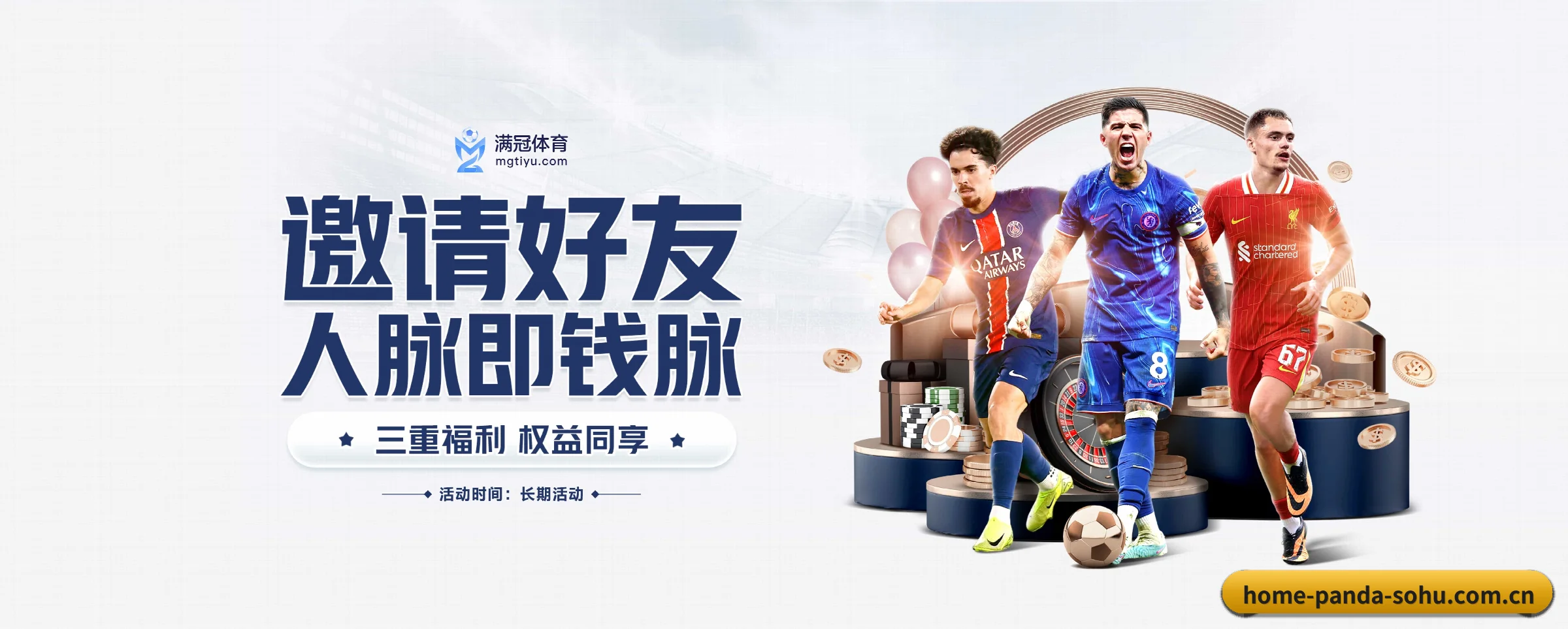 平台优化 - 通过国际安全认证,推出原生APP产品矩阵,平台内容持续丰富。